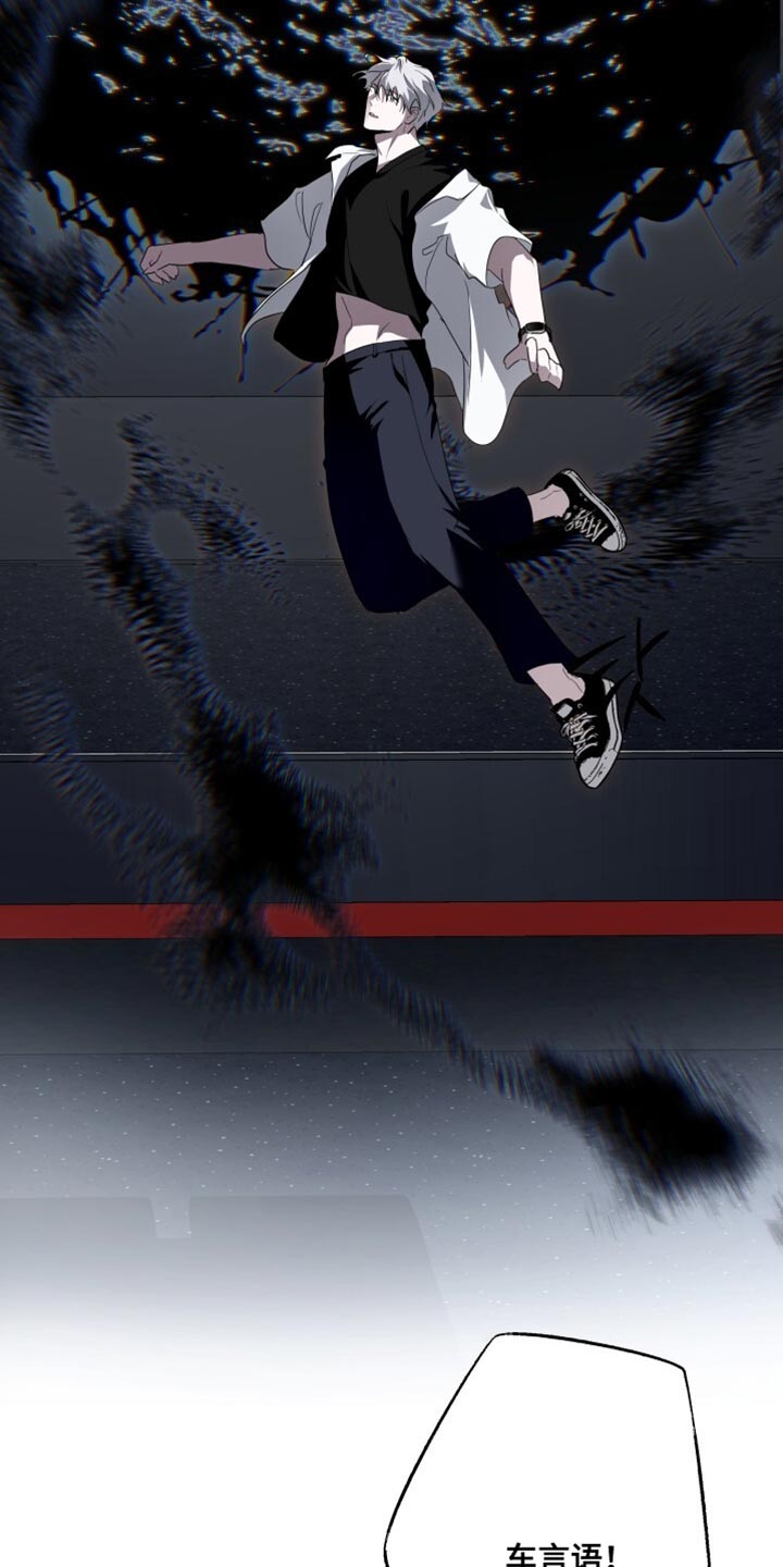 心跳共鸣的声音要等多久漫画,第27章：是你搞错了！5图