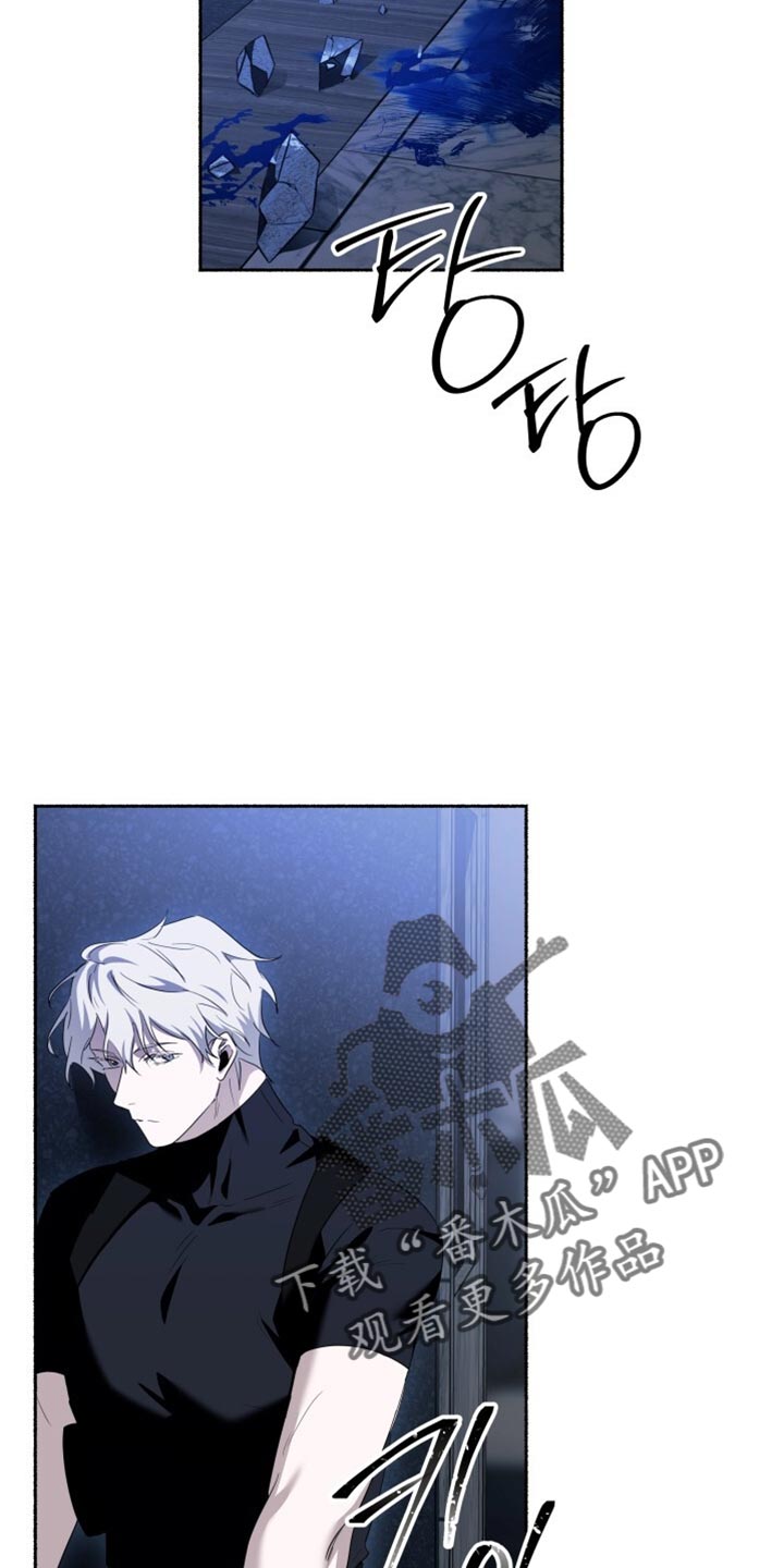 心跳共鸣漫画,第29章：危险！4图