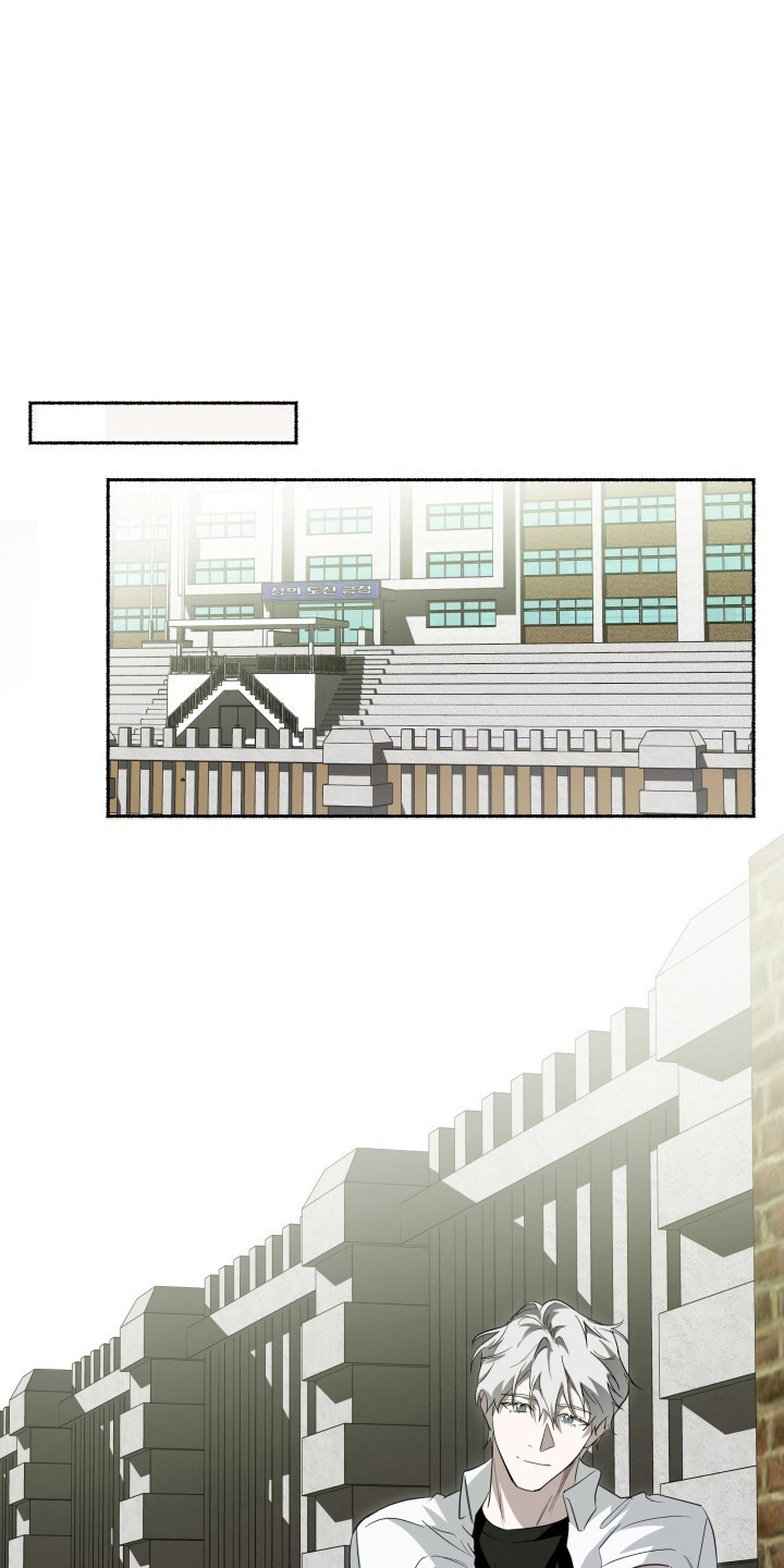 心跳共鸣漫画,第24章：像你一样可爱1图