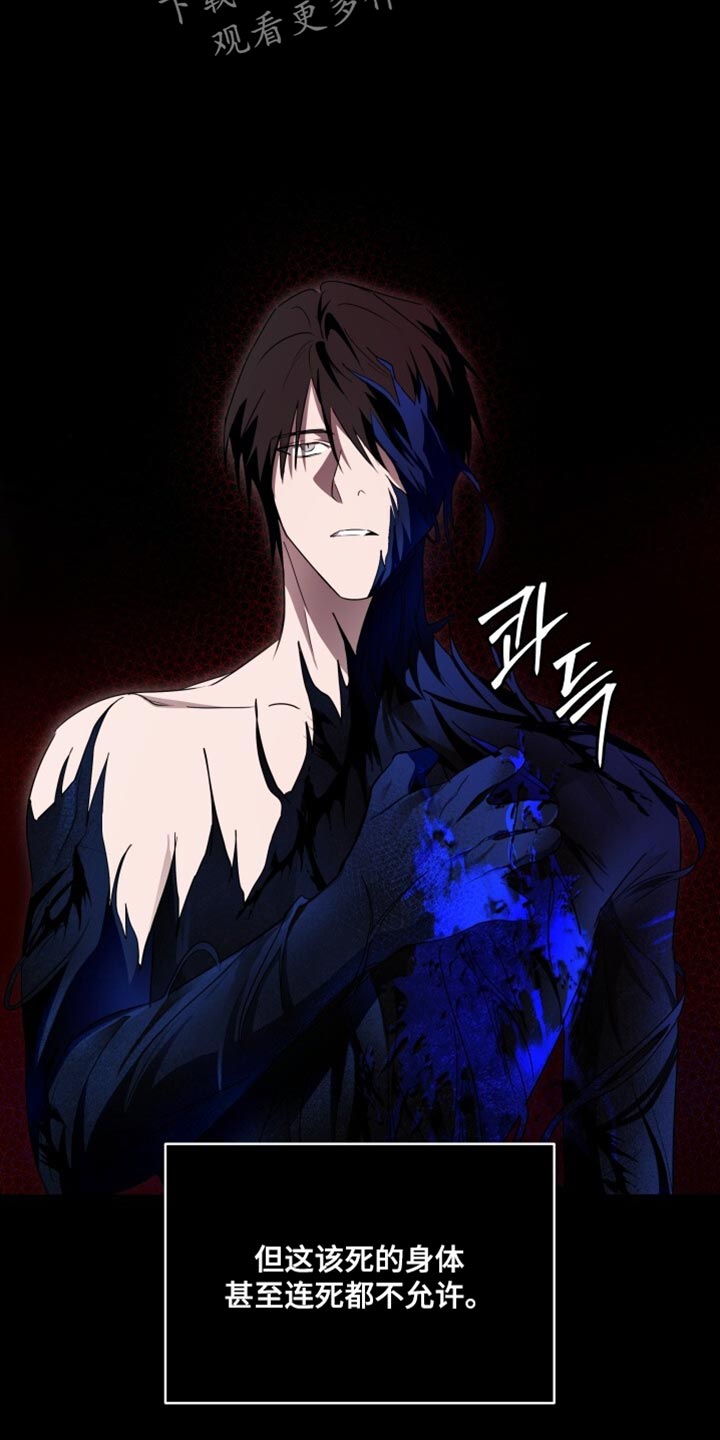 心跳共鸣漫画,第38章：我不想给其他人疏导3图