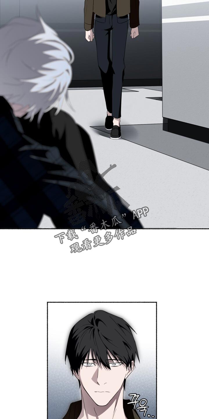 心跳共鸣漫画,第38章：我不想给其他人疏导4图