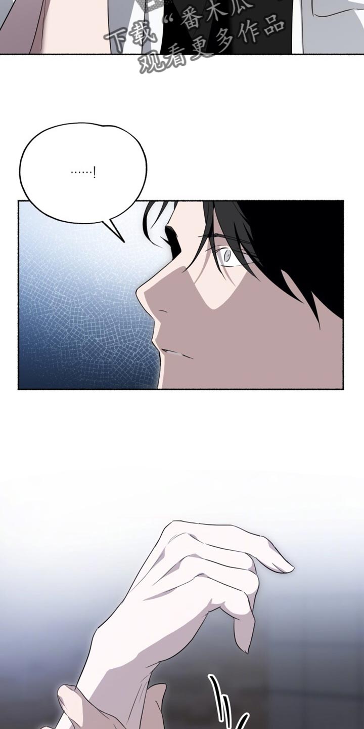 心跳共鸣的声音要等多久漫画,第28章：不碍事3图