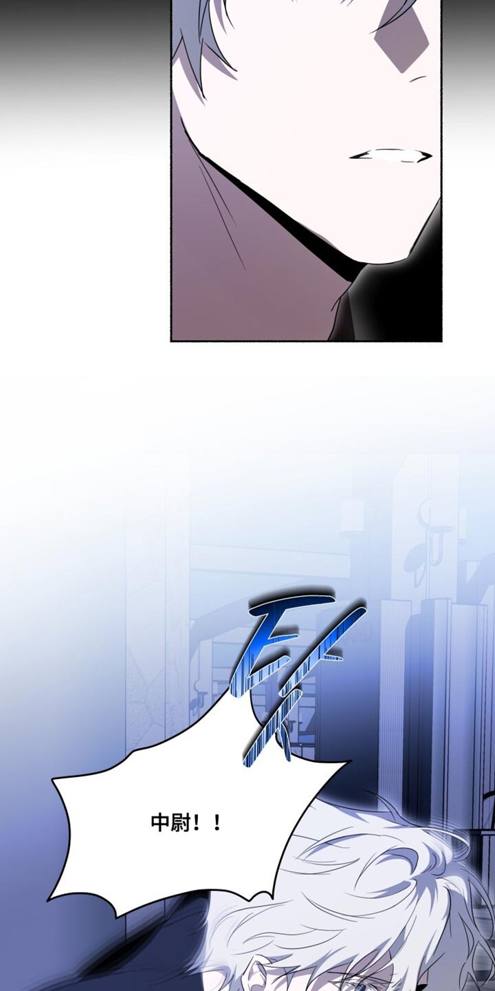 心跳共鸣漫画,第30章：快退后2图