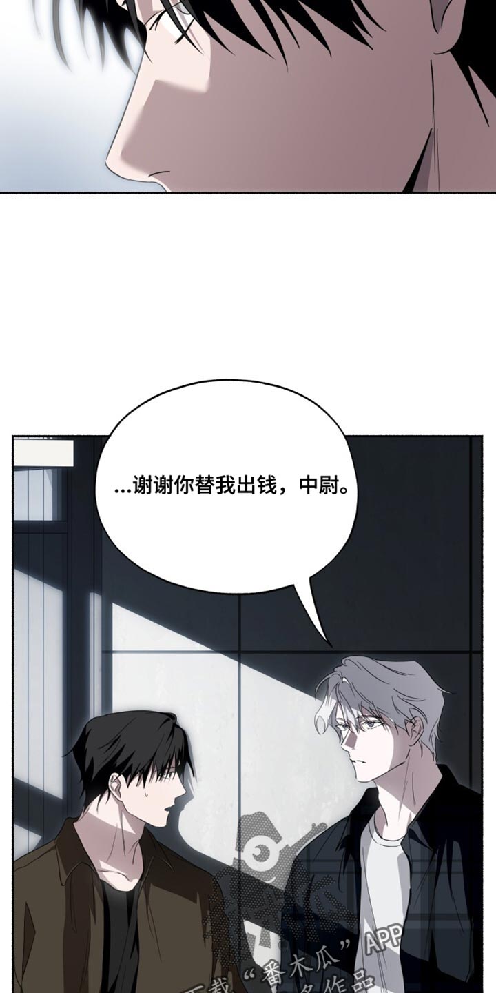 第36章：只是做个测试2