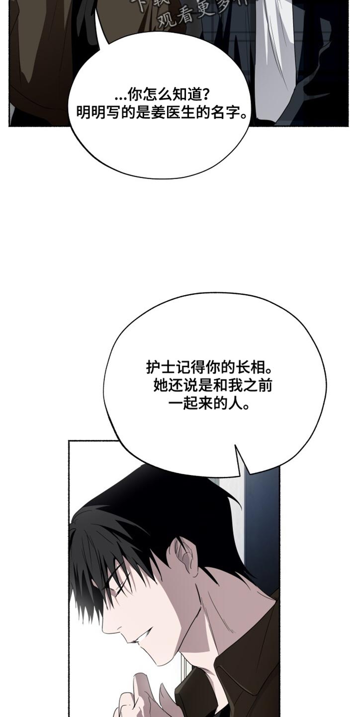 第36章：只是做个测试3