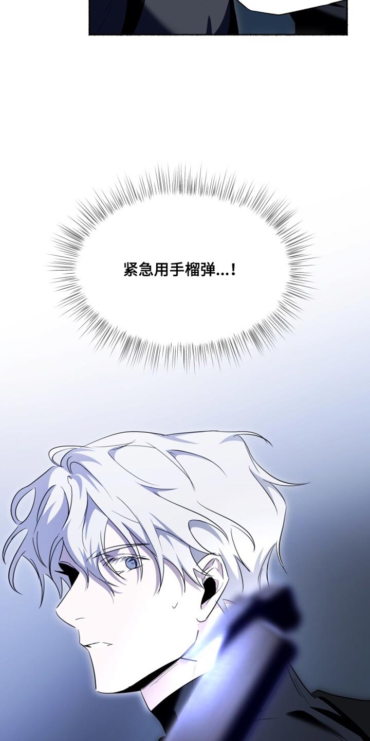 心跳共鸣漫画,第30章：快退后1图