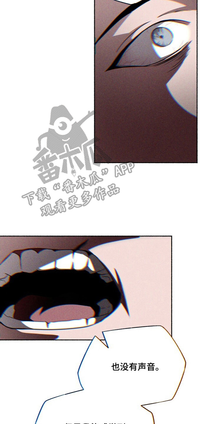 心跳共鸣漫画,第24章：像你一样可爱5图