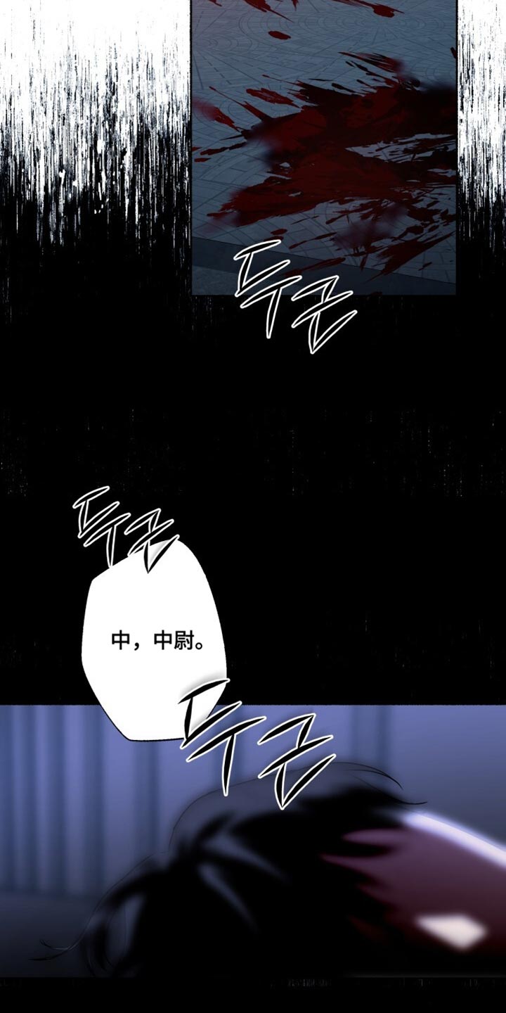 心跳共鸣的视频漫画,第30章：快退后1图