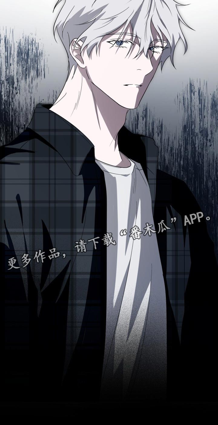 心雨漫画,第36章：只是做个测试1图