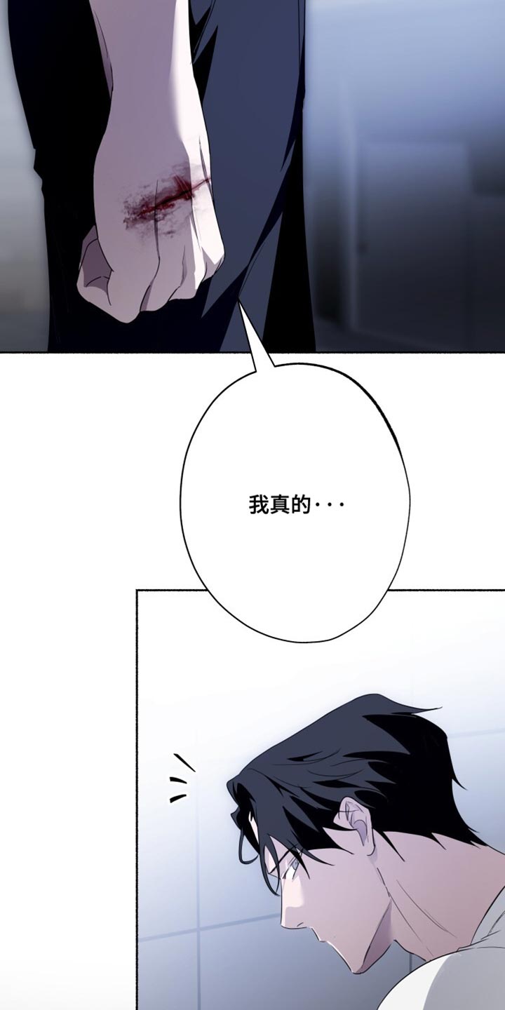 第28章：不碍事1