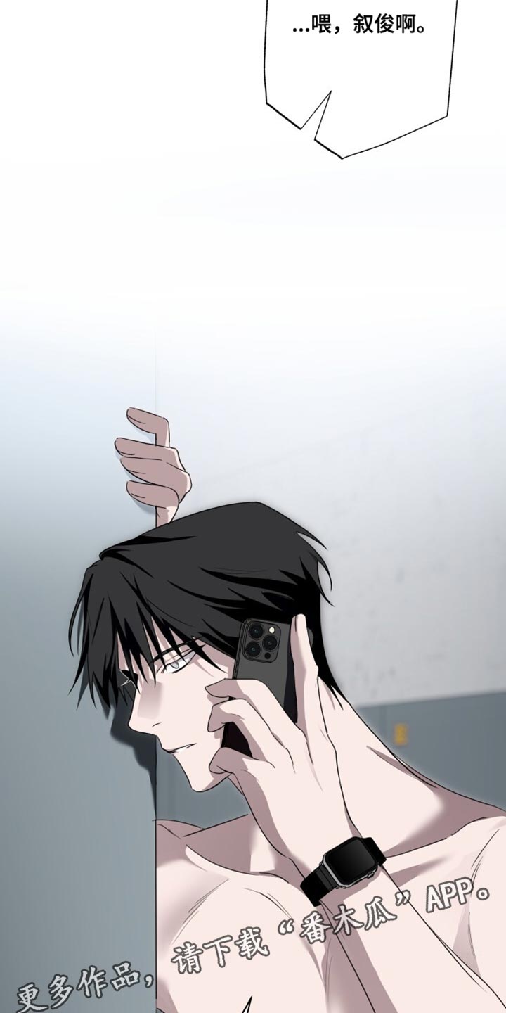 心跳共鸣漫画,第34章：我有事拜托你5图