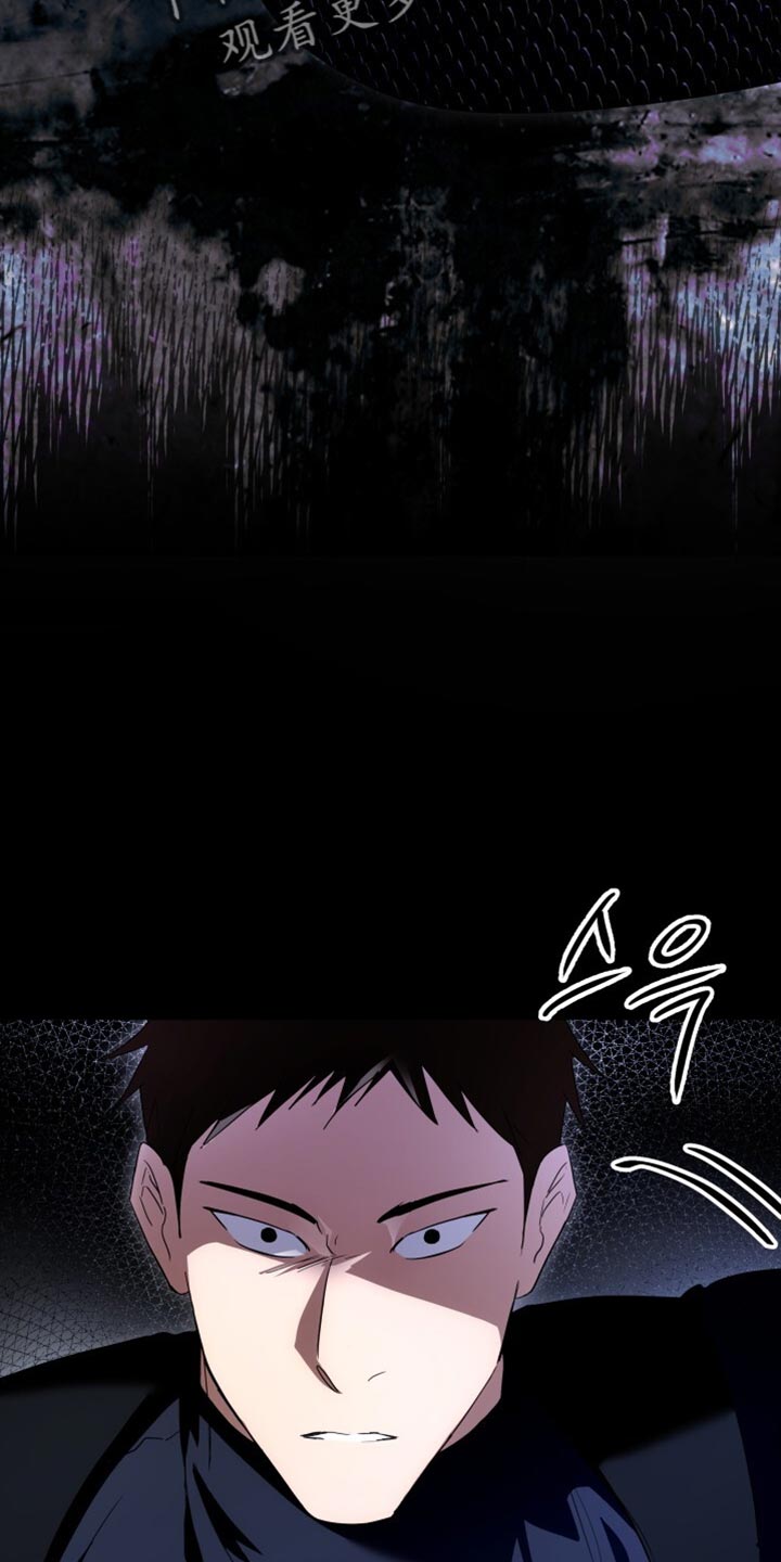 心跳共鸣漫画,第30章：快退后4图