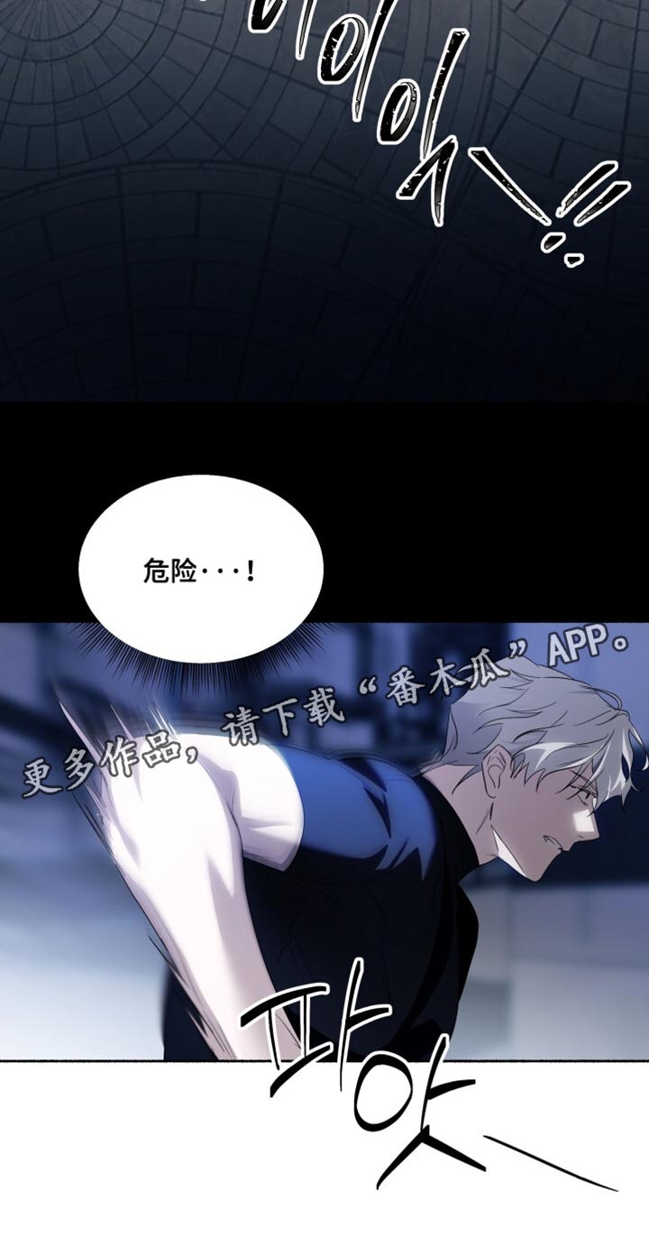 心跳共鸣排版技巧漫画,第29章：危险！3图