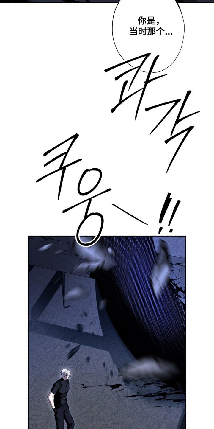 心跳共鸣漫画,第30章：快退后1图