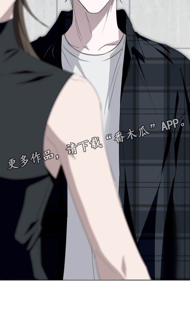 心雨漫画,第35章：不必要的误会3图