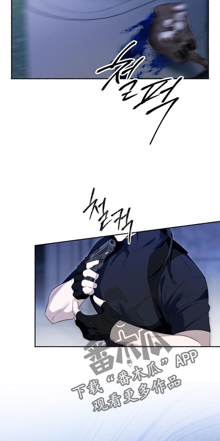 心跳共鸣漫画,第29章：危险！4图