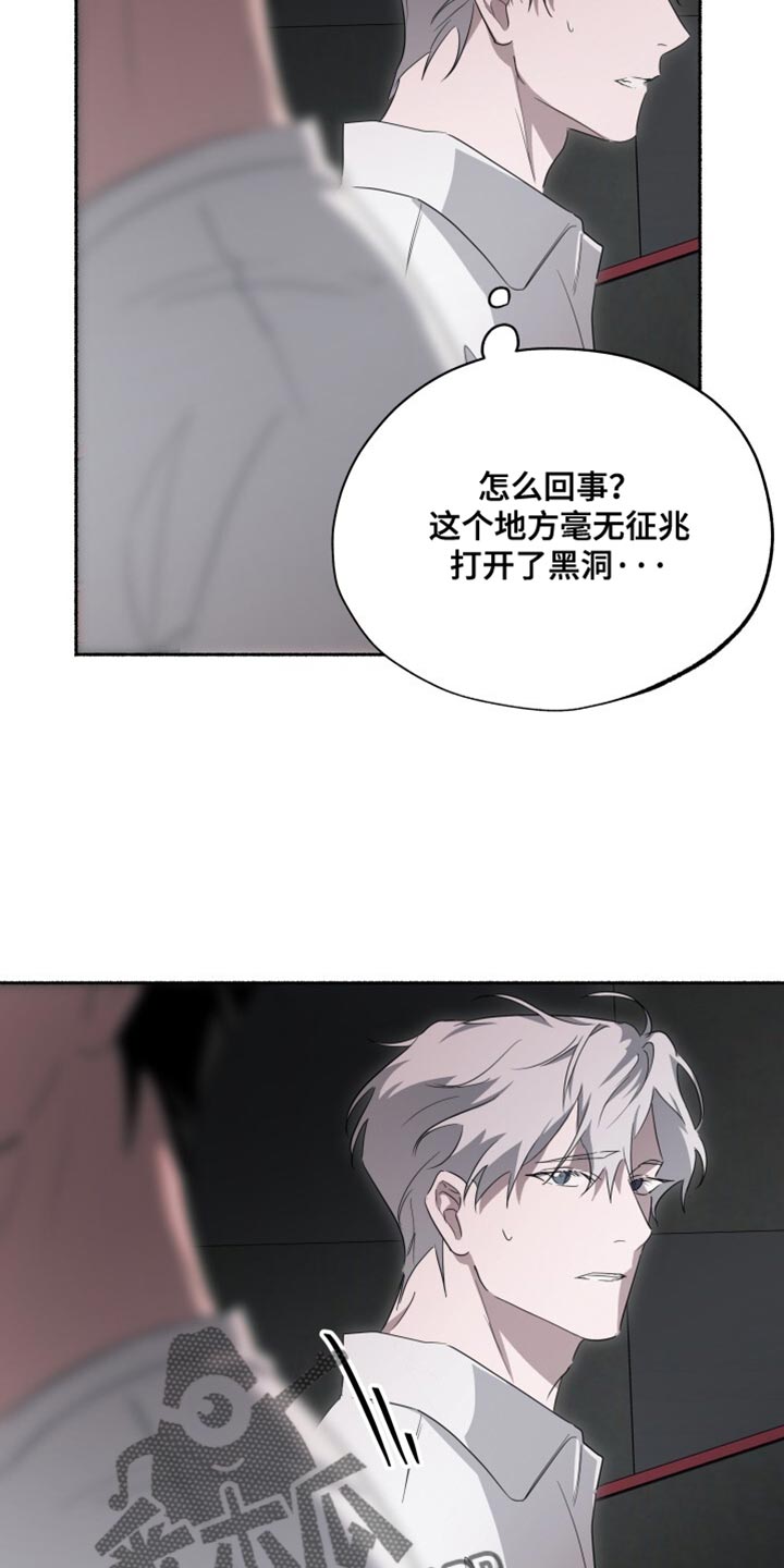 心跳共鸣的声音要等多久漫画,第27章：是你搞错了！1图