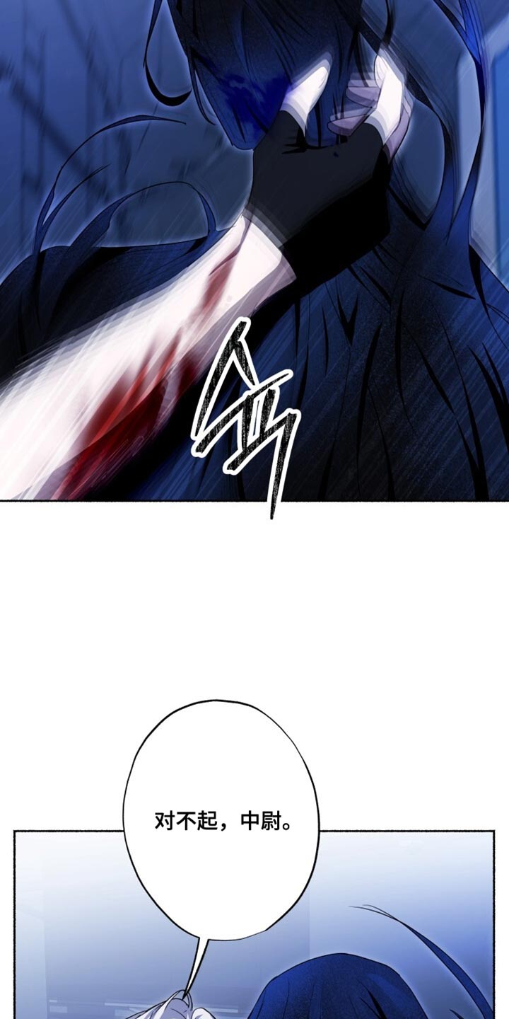 心跳共鸣漫画,第32章：现在开始疏导2图