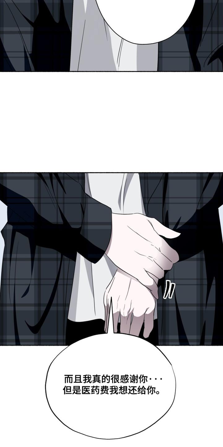 心跳共鸣漫画,第36章：只是做个测试3图