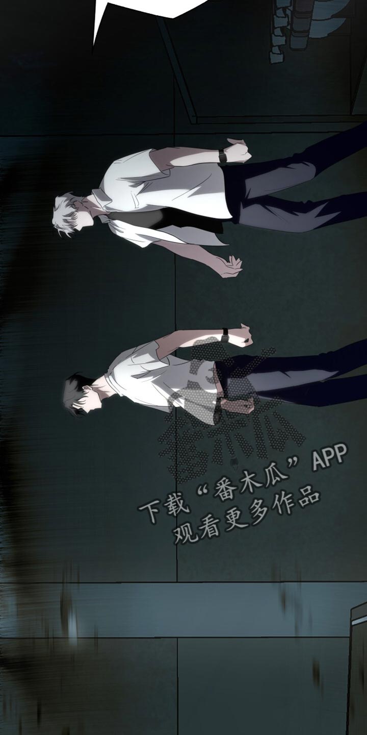 心跳共鸣的声音要等多久漫画,第27章：是你搞错了！2图