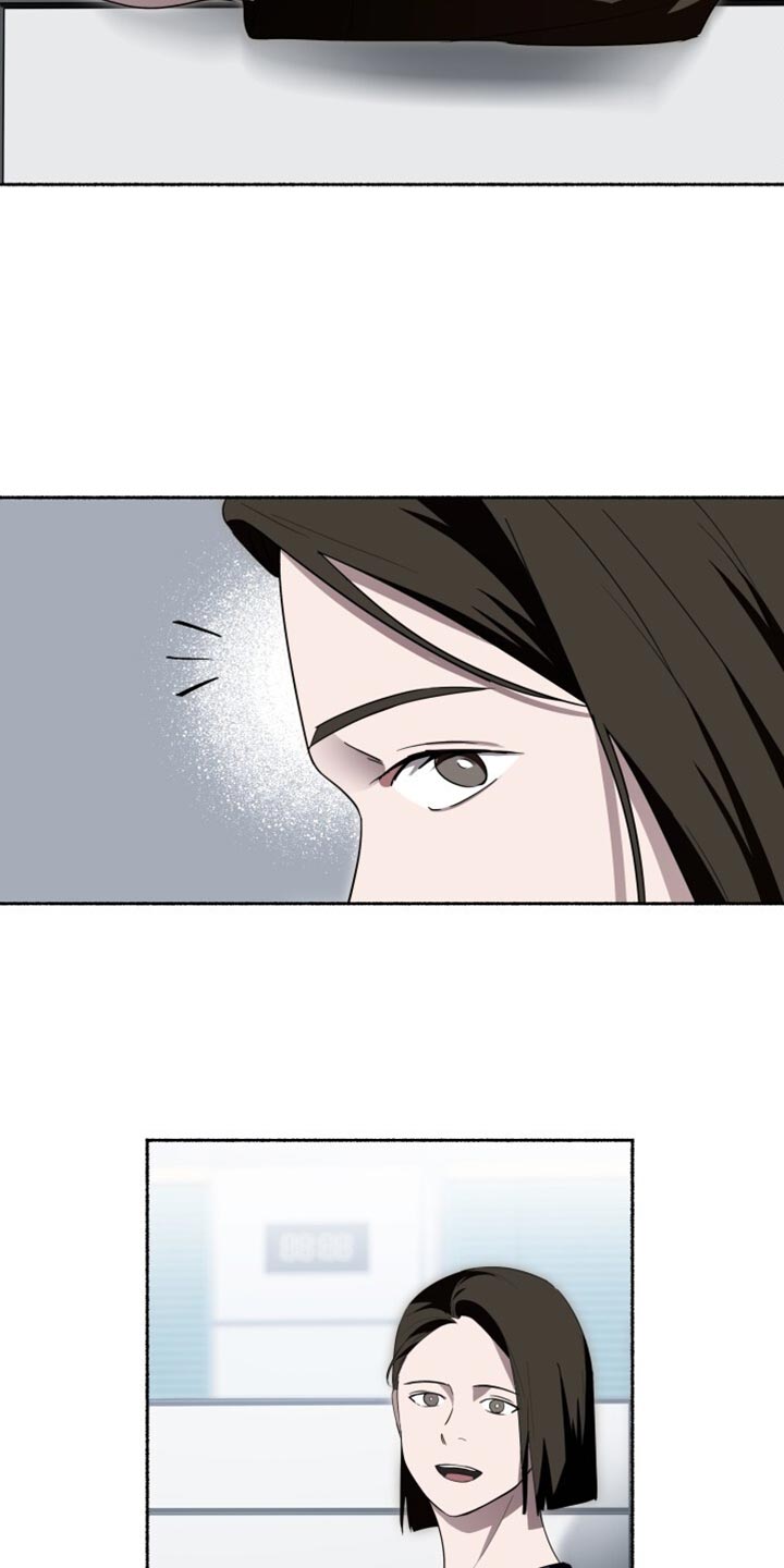 心跳共鸣漫画,第37章：充满青涩的感情2图