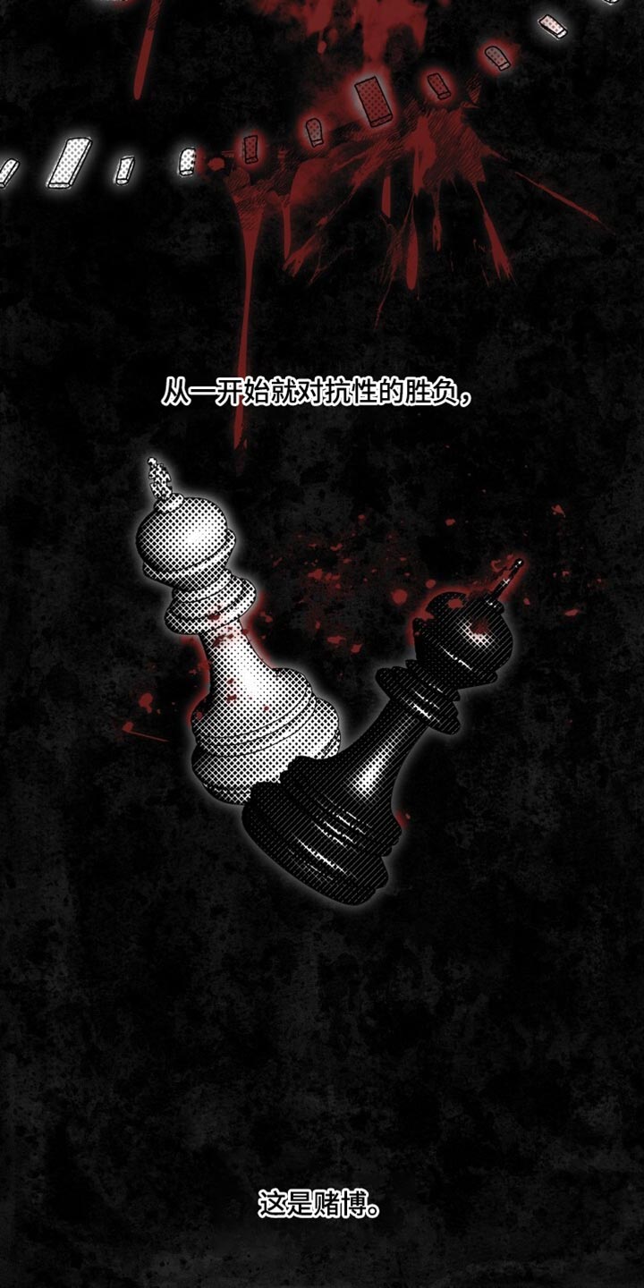 心跳共鸣漫画,第32章：现在开始疏导1图