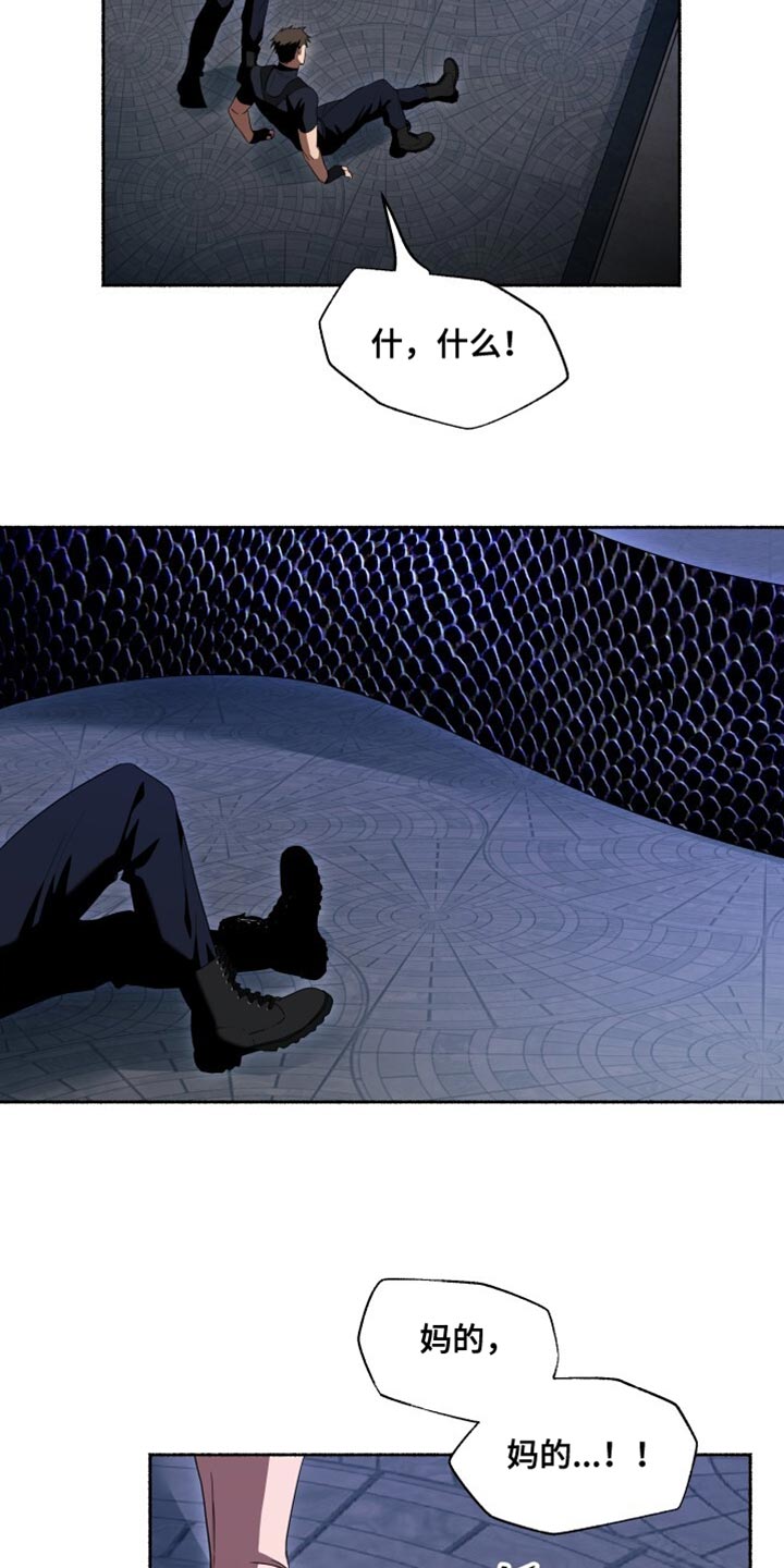 心跳共鸣漫画,第30章：快退后2图