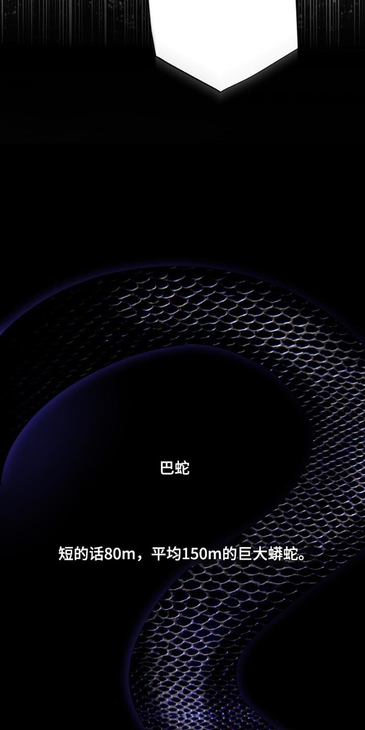 心跳共鸣素材漫画,第29章：危险！3图