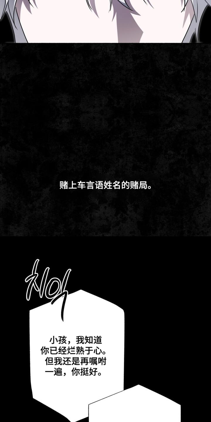 心跳共鸣漫画,第32章：现在开始疏导4图