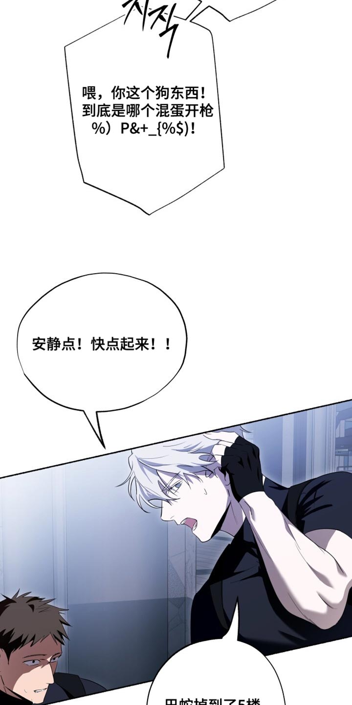 心跳共鸣漫画,第30章：快退后1图