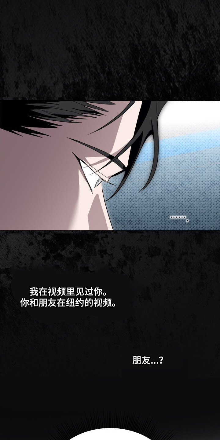 心跳共鸣漫画,第26章：快跑1图