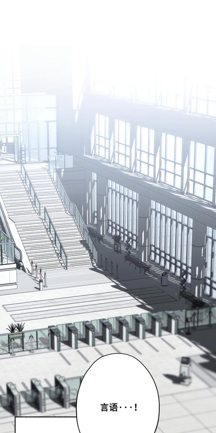 心跳共鸣漫画,第35章：不必要的误会1图