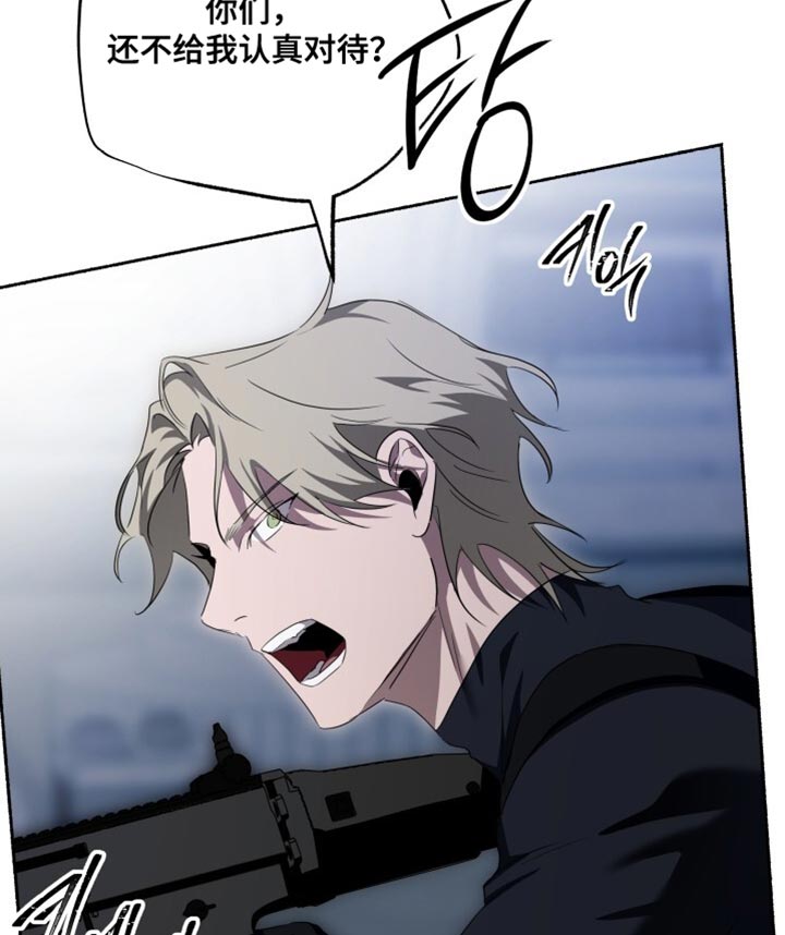 心跳共鸣同人书漫画,第28章：不碍事4图