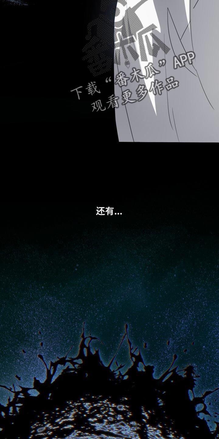 心跳共鸣的声音要等多久漫画,第27章：是你搞错了！3图