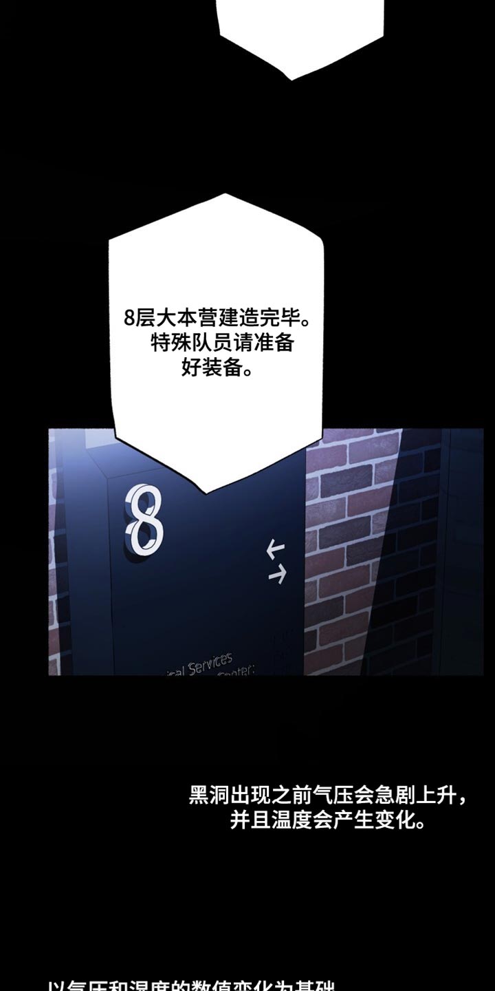 心跳共鸣的声音要等多久漫画,第27章：是你搞错了！2图