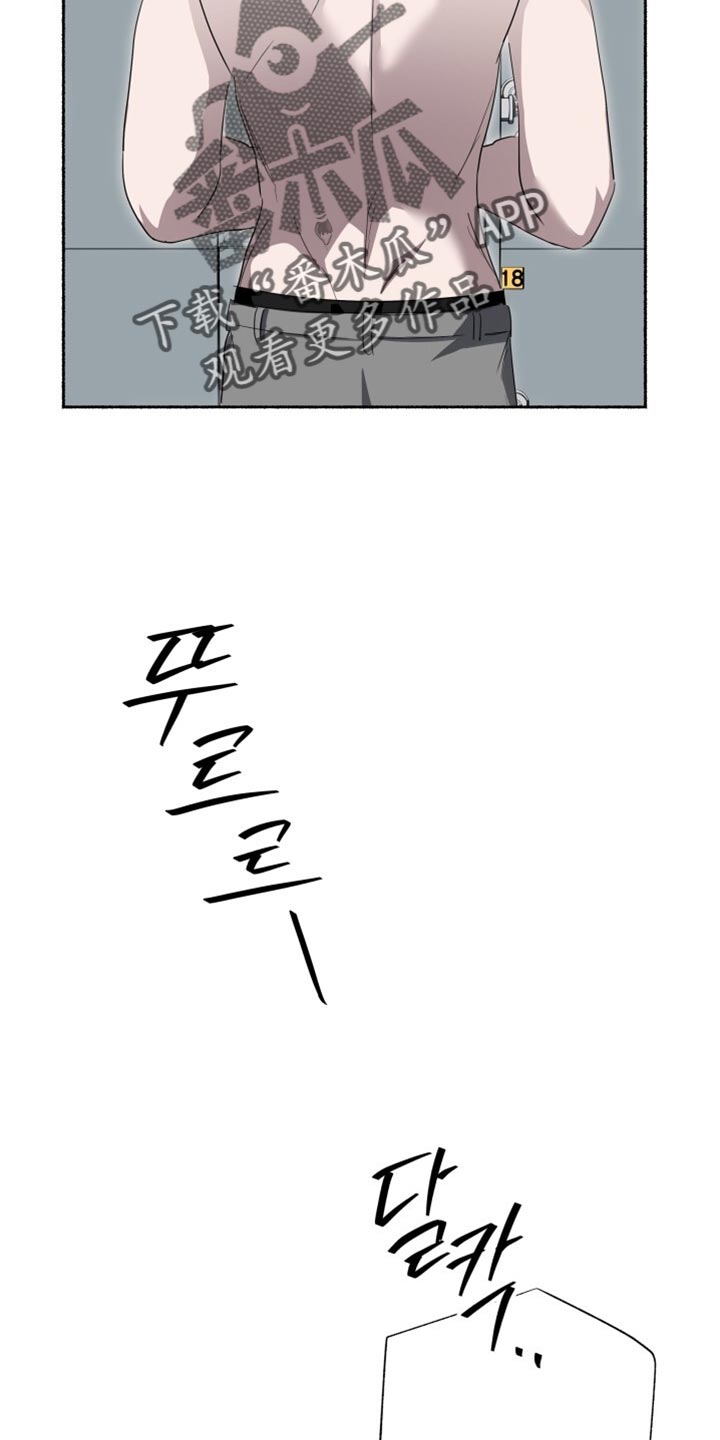 心跳共鸣漫画,第34章：我有事拜托你4图