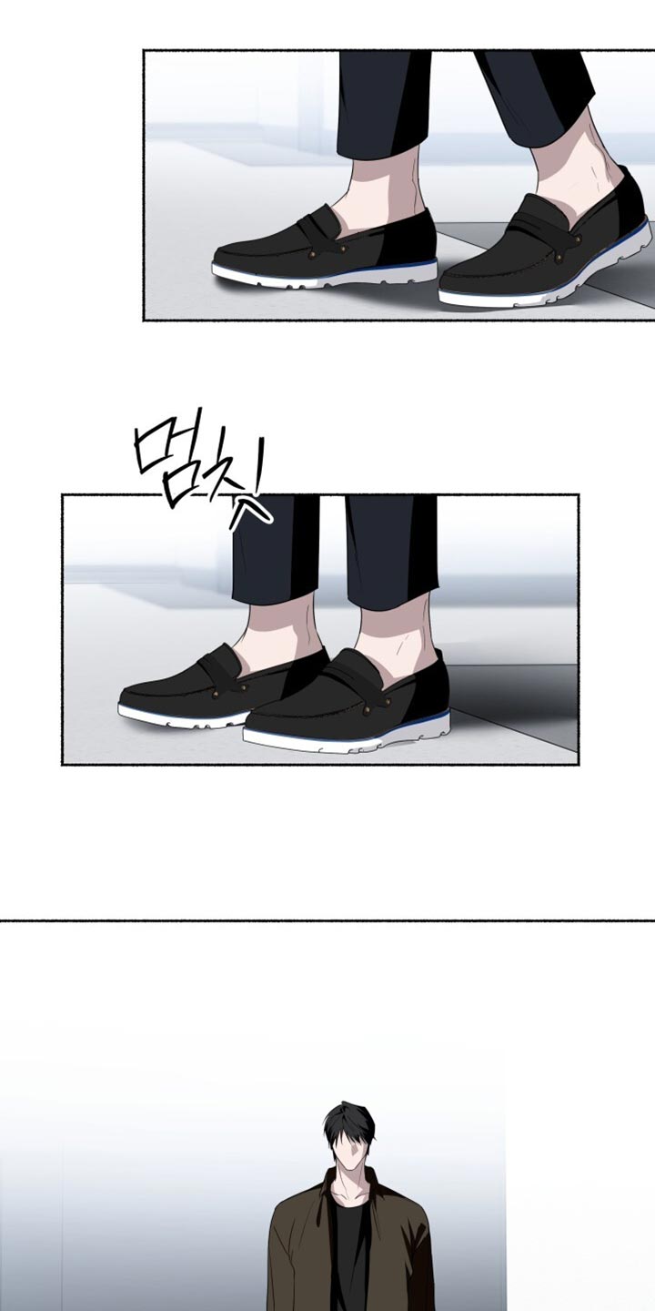 心跳共鸣漫画,第38章：我不想给其他人疏导3图