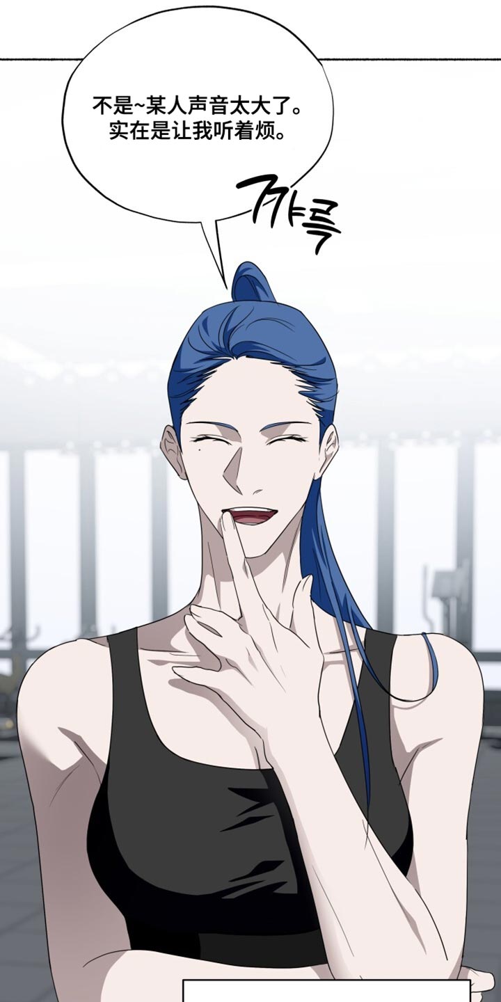 心跳共鸣漫画,第34章：我有事拜托你3图