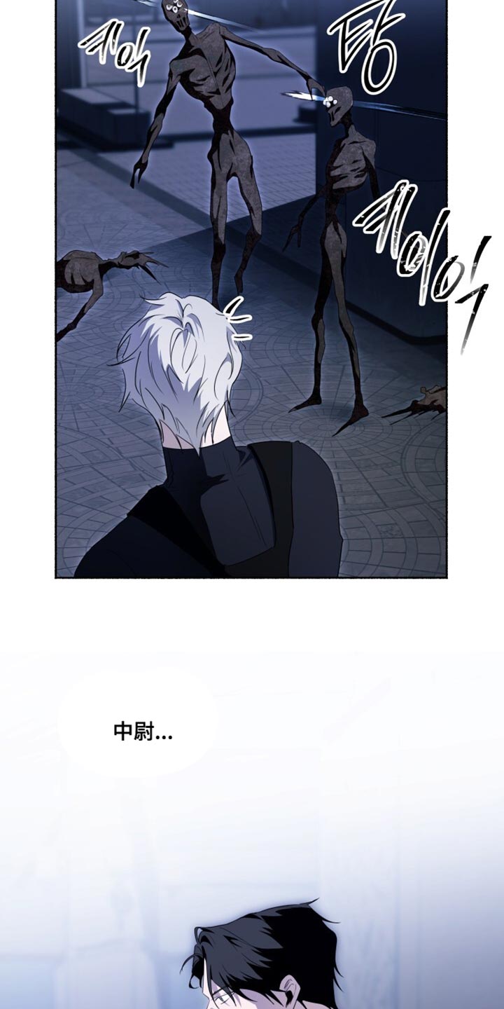 心跳共鸣同人书漫画,第28章：不碍事4图