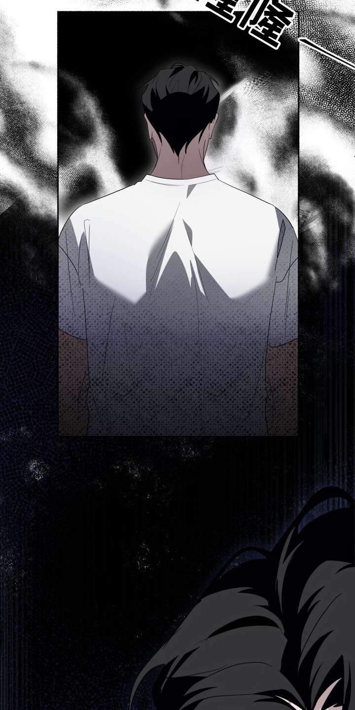 心跳共鸣漫画,第26章：快跑2图