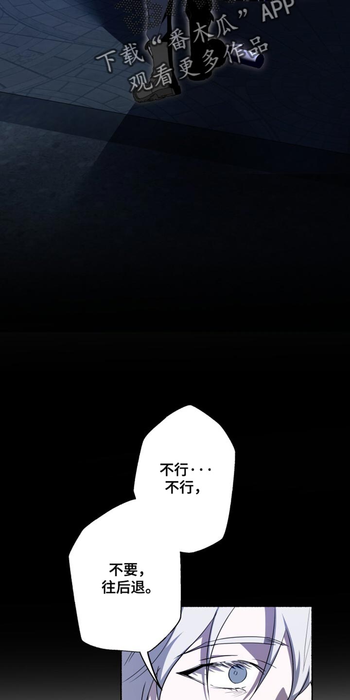 心跳共鸣漫画,第30章：快退后1图