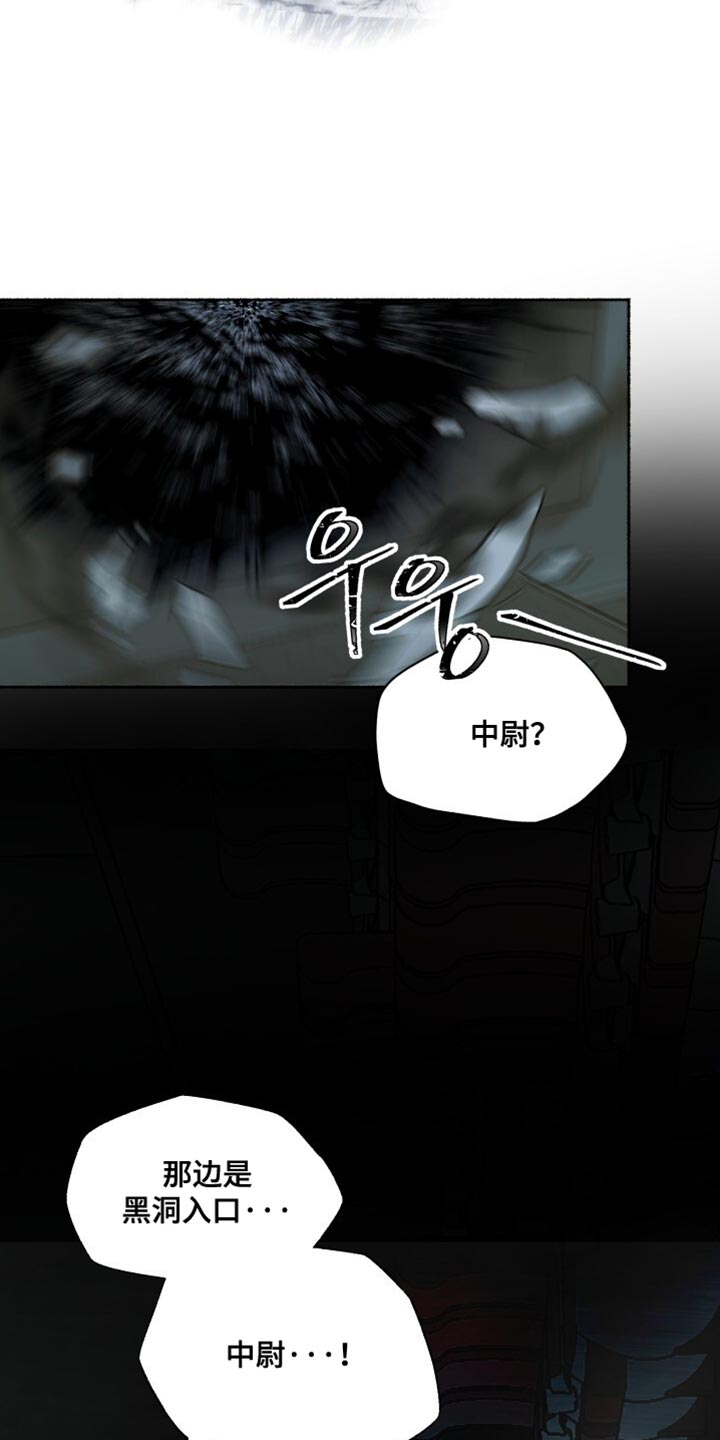 心跳共鸣的声音要等多久漫画,第27章：是你搞错了！1图