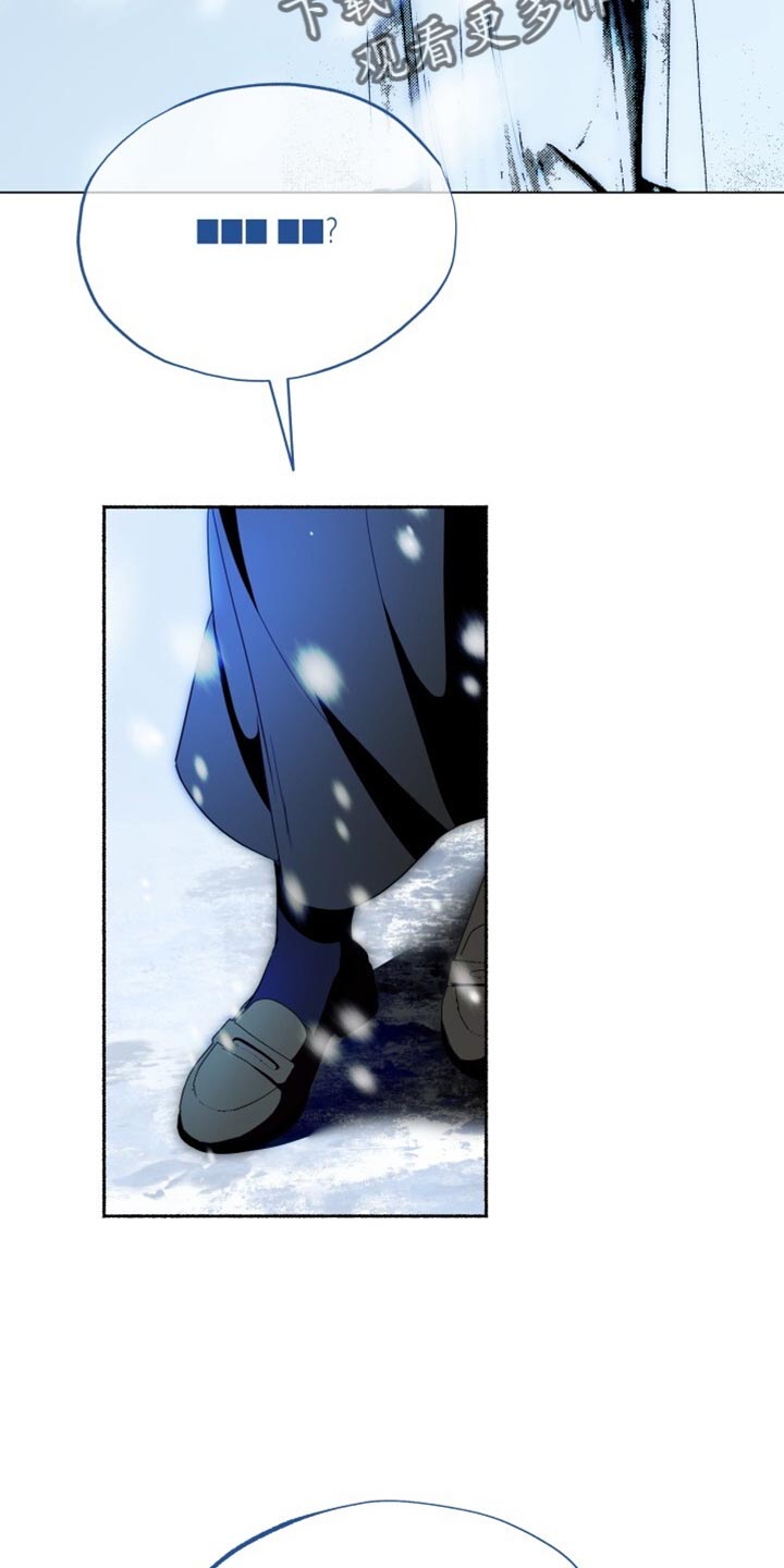 心跳共鸣漫画,第33章：不死之身3图