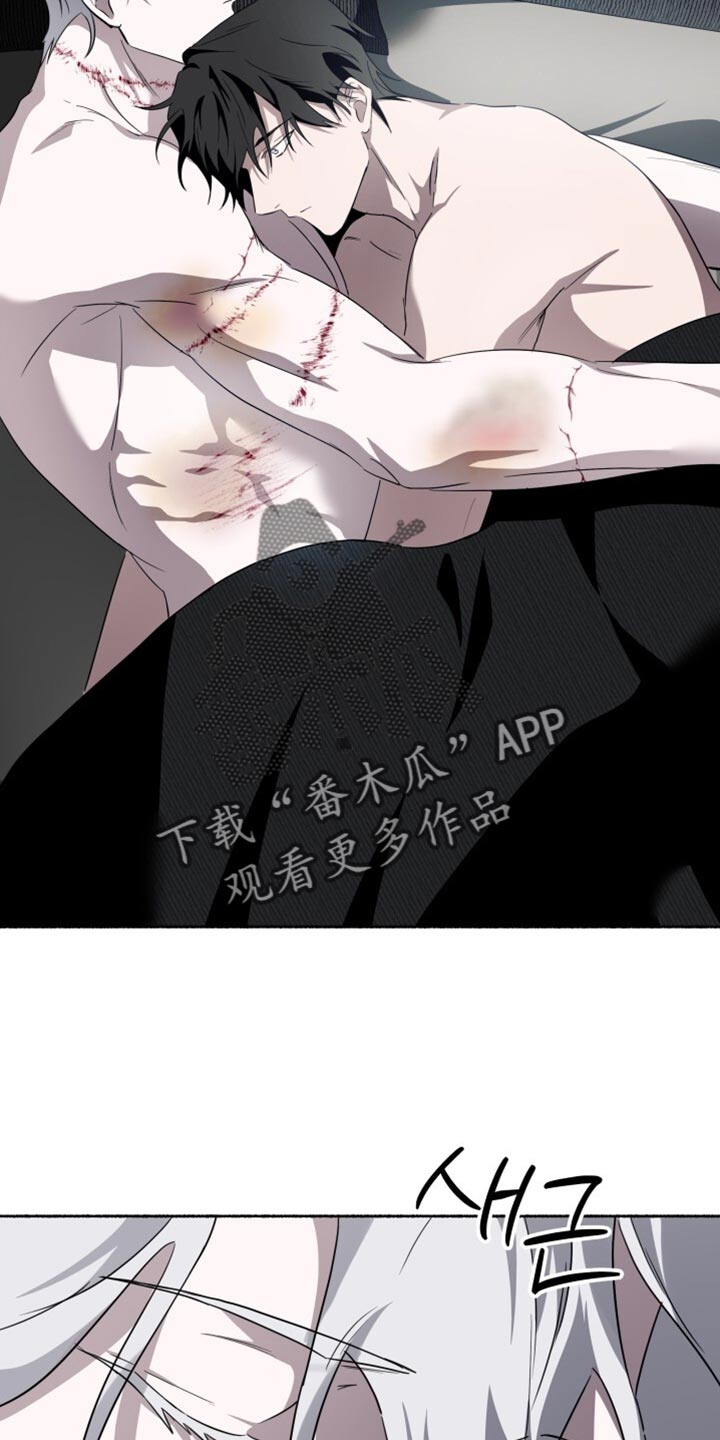 心跳共鸣漫画,第33章：不死之身5图