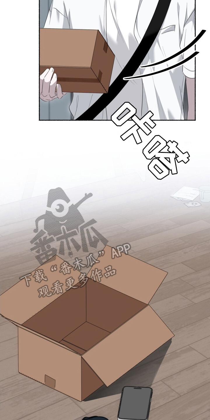 心脏不好早期10个征兆漫画,第22章：专用手机5图