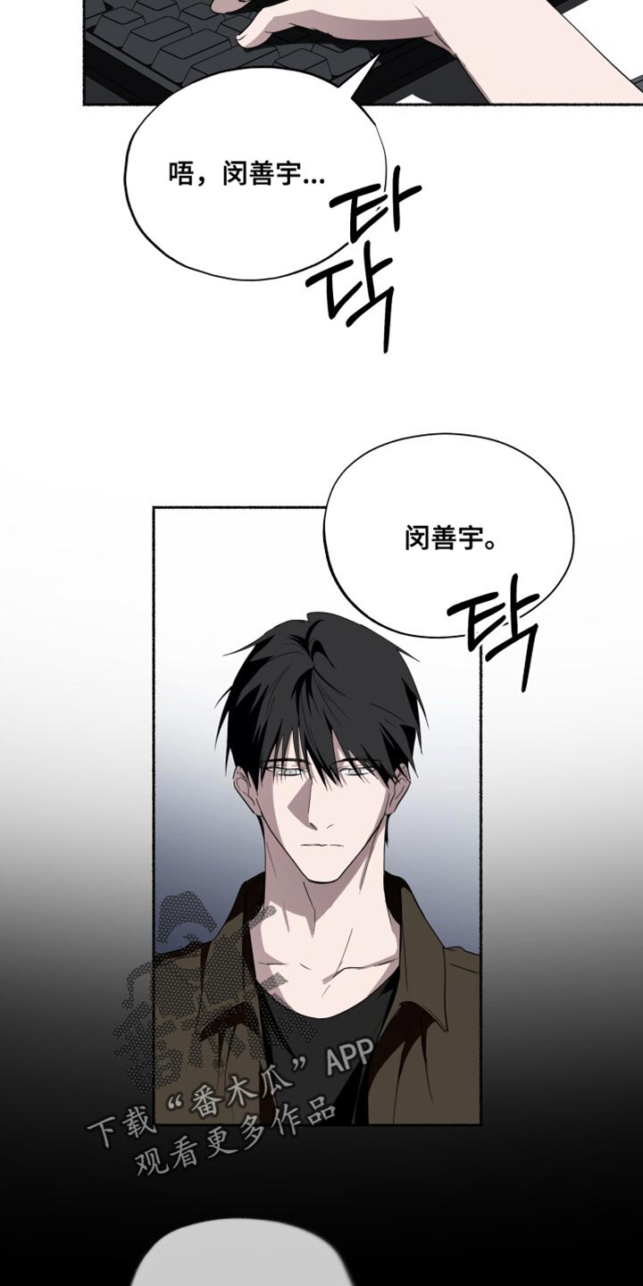 心跳共鸣漫画,第37章：充满青涩的感情1图