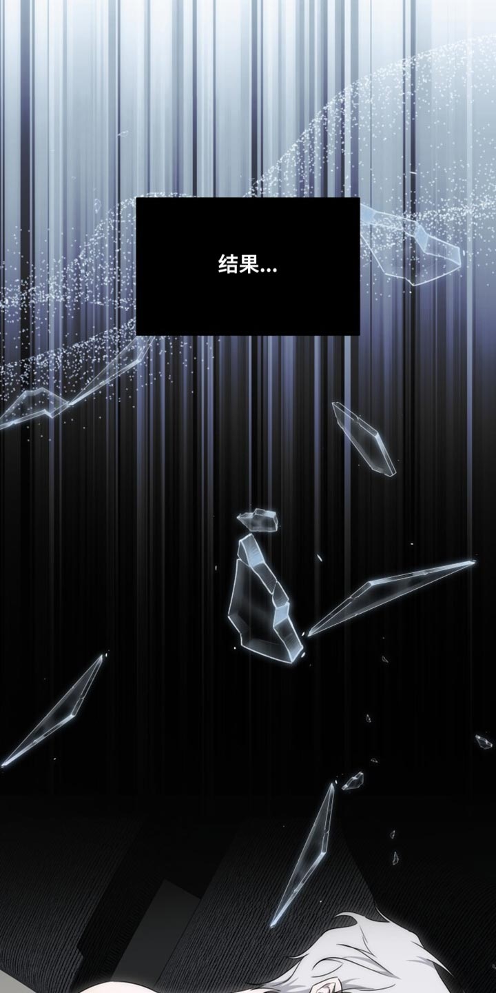 心跳共鸣漫画,第34章：我有事拜托你2图