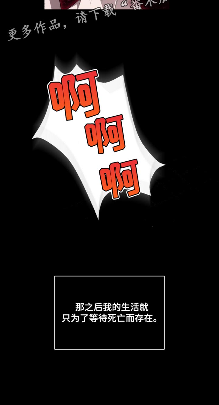 心跳共鸣漫画,第37章：充满青涩的感情4图