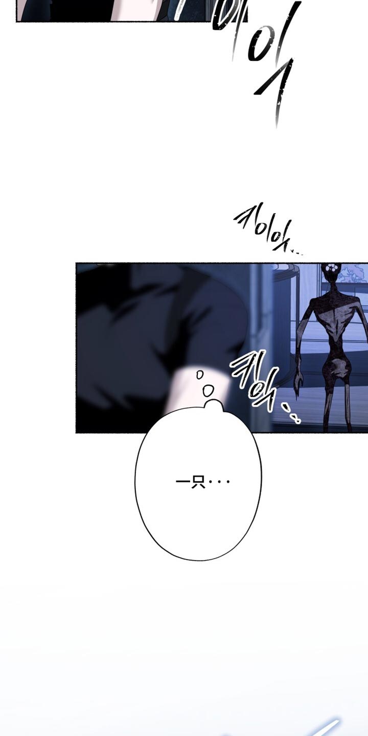 心跳共鸣漫画,第29章：危险！5图