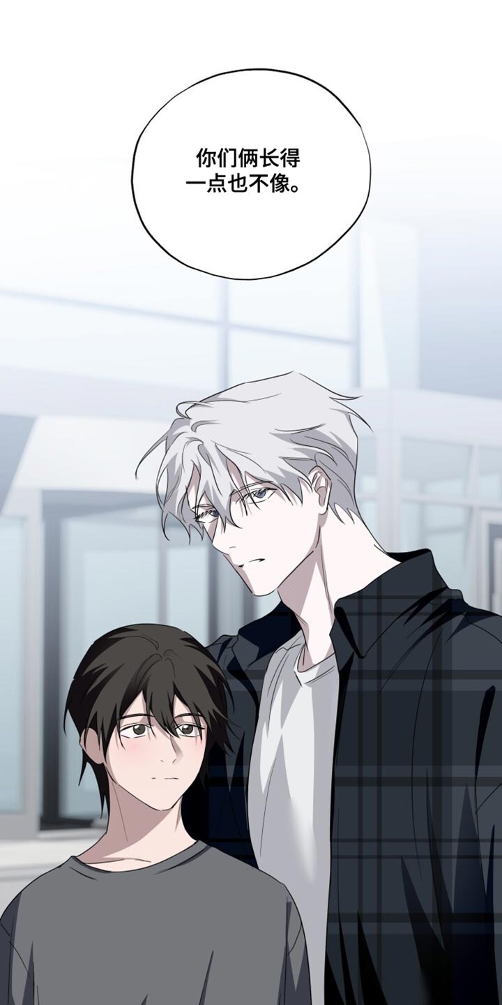 心跳共鸣漫画,第35章：不必要的误会1图